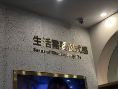 -海马体照相馆(环贸iapm大师爱情店)