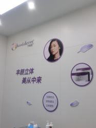 -杭州米兰柏羽医疗美容医院