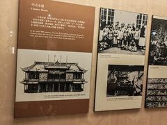-土山湾博物馆