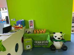 -奥兰熊科技中心(曲江校区)