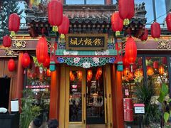 -胡大饭馆 24h(簋街总店)
