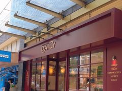 -得粒烘焙坊Daily Bakery House(东海花园店)