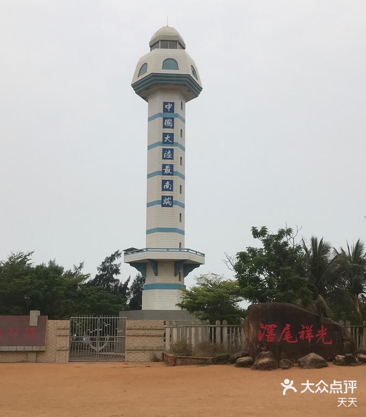 中国大陆最南端