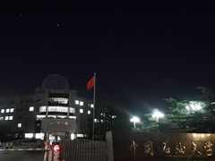 -中国石油大学（北京）(北京西校区)