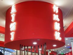 -北京小炮儿炙子烤肉·铜锅涮肉(南京弘阳广场店)