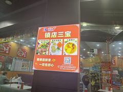 -1817大碗牛肉粉