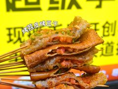 -周小明火锅(黑金冠社区店)