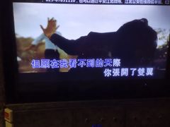 -昕悦汇商务KTV