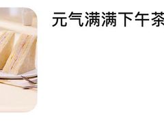 -GANSO元祖食品(双井店)