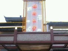 -锦绣天堂大酒店