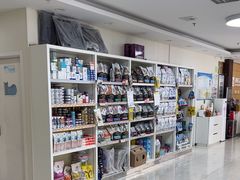 -美联众合动物医院·24h京西诊疗中心