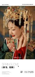 -巴黎婚纱摄影(瑞安旗舰店)