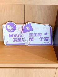 点击看大图 -金鹰国际月子中心(新街口店)