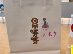 -果呀呀(国金街店)
