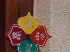 -紫莲花足道(柯桥古镇店)