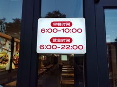 -李先生牛肉面大王(广渠门内店)