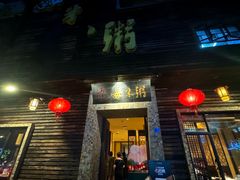 -大良毋米粥(锦龙路总店)