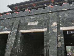 -白鹿原影视城