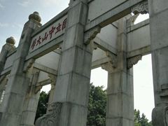 -珠江夜游广州塔·中大码头