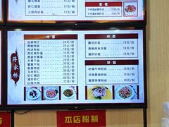 -蒋家桥饺面店(东关街店)