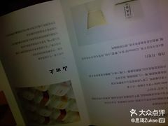 -混果汁(福田领展中心城店)
