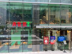 -弄堂里(阿里西溪A区店)