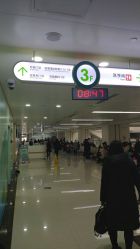 -济南市儿童医院