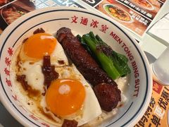 黯然销魂饭-文通冰室(东方宝泰店)