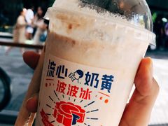 流心奶黄波波冰-喜茶(北京三里屯太古里店)