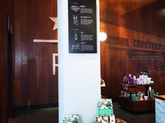 -星巴克臻选(深圳万象天地旗舰店)