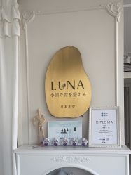 -LUNA皮相美·骨相美高级美感