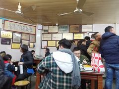 -好成财牛排馆(涂门街总店)