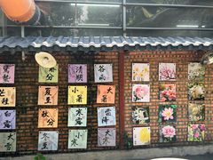 -陶缘一号·四季缘·老字号顺德菜·户外婚礼家宴(西滘店)