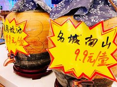 -必点海鲜·鲅鱼水饺(鞍山西道店)