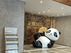 -成都春熙太古里正熙美仑酒店