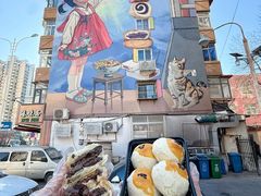 -清真马家老号马凤霞四姑糖坊