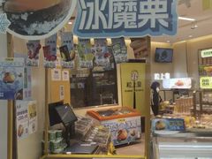 -粒上皇(淮河路步行街店)