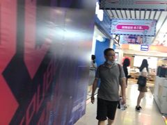 -太平洋数码广场