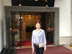 门面-绍兴饭店知遇楼(环山路店)