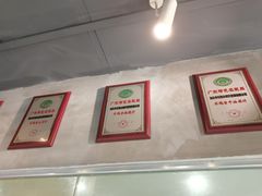 -石炮台果汁冰(天河店)