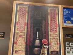 -和府捞面(北美新天地店)