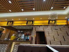 门面-惠盈港式茶餐厅(仲恺店)