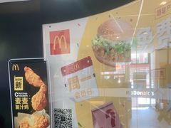 -麦当劳(学院大街店)