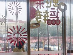 -巴黎春天(浦建店)