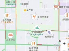 -大同古城墙