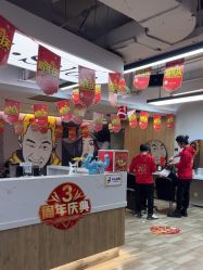 点击看大图 -奈川烫染Salon