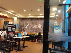 -达美乐比萨(朝阳路店)