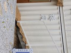 -椿风·养身茶饮(吉大店)