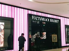 -Victoria's Secret(苏州中心全品类店)