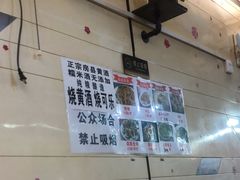 -十里铺铁板鱿鱼